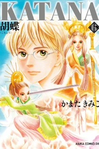 Vol. 6