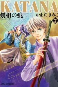 Vol. 7