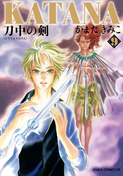 Cover of Vol. 9