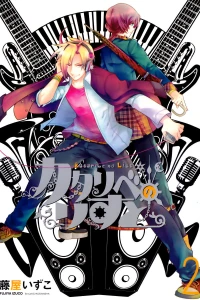 Vol. 2