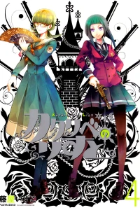 Vol. 4