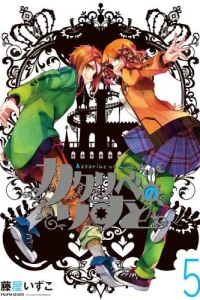 Vol. 5