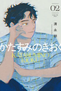 Vol. 2