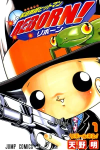 Reborn Kuru!