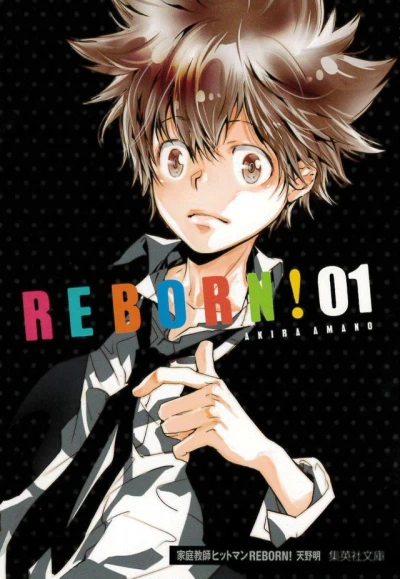 Cover of Vol. 1