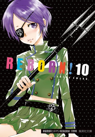 Cover of Vol. 10