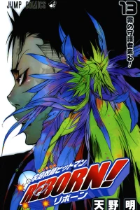 Kiri no Shugosha Kuru!