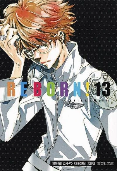 Cover of Vol.13