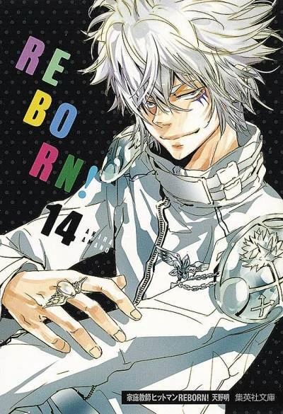 Cover of Volume #14