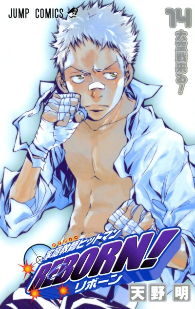 Cover of Ōzora Sen Kuru!