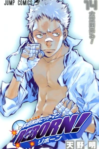 Ōzora Sen Kuru!