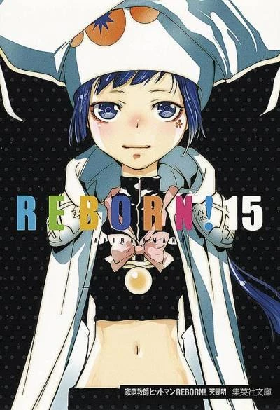 Cover of Volume #15