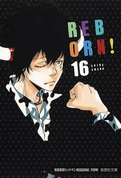 Cover of Vol. 16