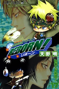 Hibird Kuru!