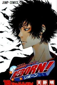 Ver. V.R. Kuru!
