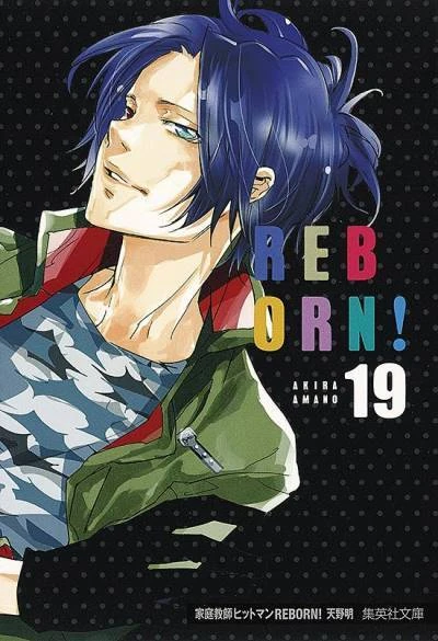 Cover of Vol. 19