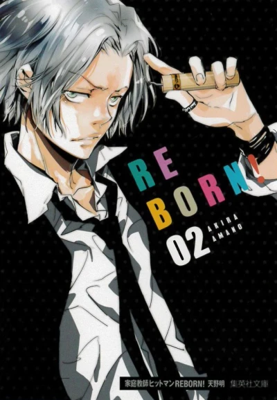 Cover of Vol. 2