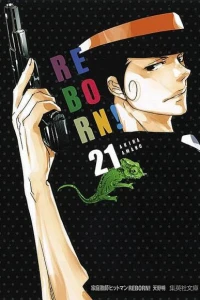 Vol. 21