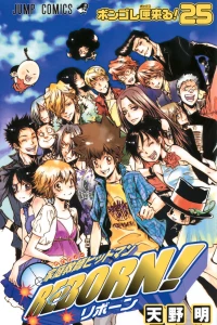 Vongola Box Kuru!