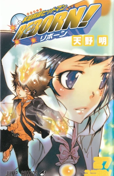 Cover of Uni Kuru!