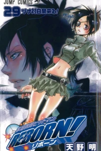 Tsuna Tai Byakuran Kuru!