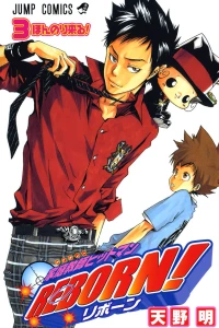 Honnori Kuru!