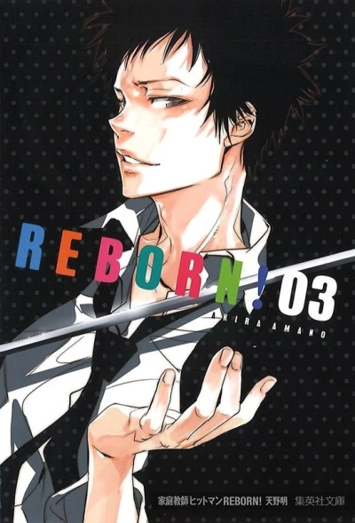 Cover of Vol. 3