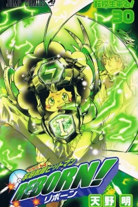 Tenkōsei Kuru!
