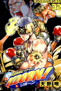 Vongola vs. Simon Kuru!