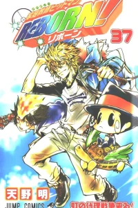 Niji no Dairi Sensō Kuru!