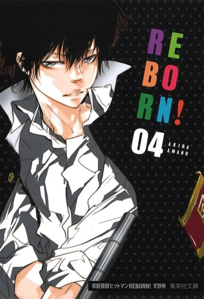 Cover of Vol. 4