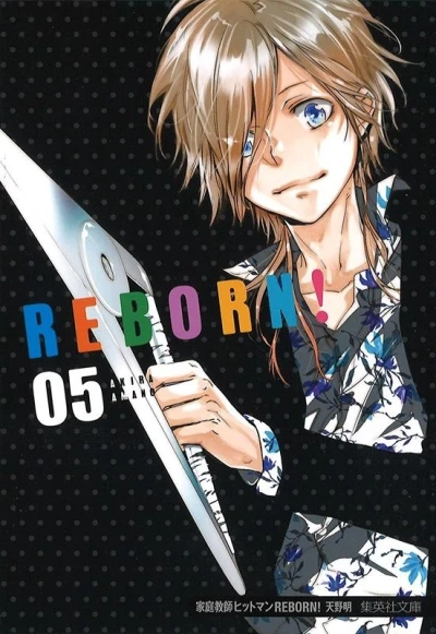 Cover of Vol. 5