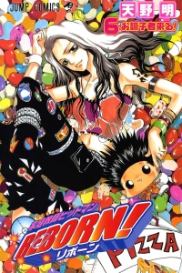 Ochōshimono Kuru!