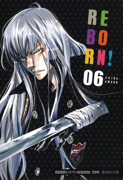 Cover of Vol. 6