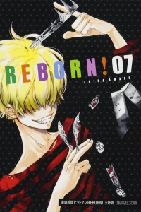 Vol. 7