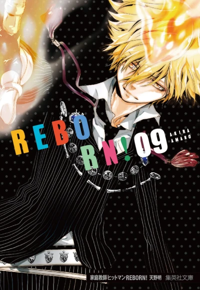 Cover of Vol. 9