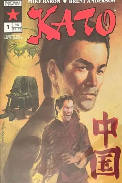 Issue #1
