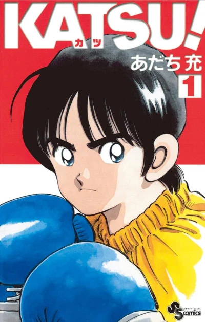 Cover of Vol. 1