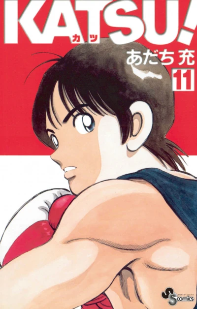 Cover of Vol. 11