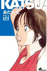 Vol. 12