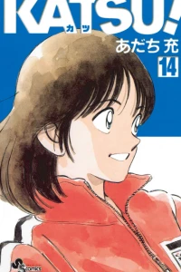 Vol. 14