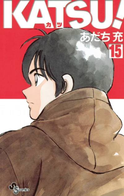 Cover of Vol. 15