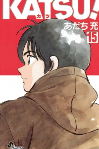Vol. 15