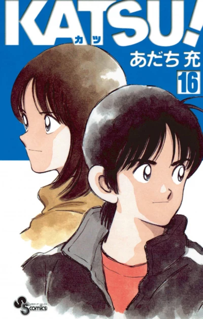 Cover of Vol. 16