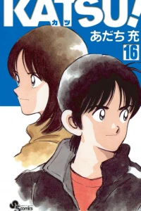 Vol. 16