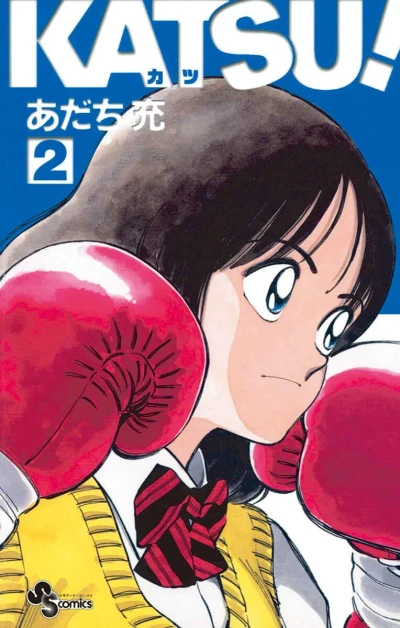 Cover of Vol. 2