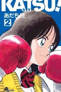 Vol. 2