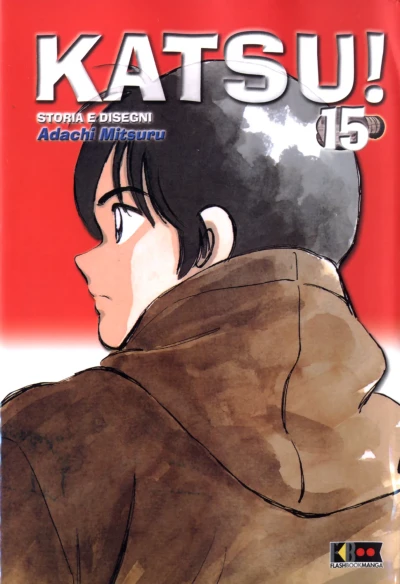 Cover of Issue #15