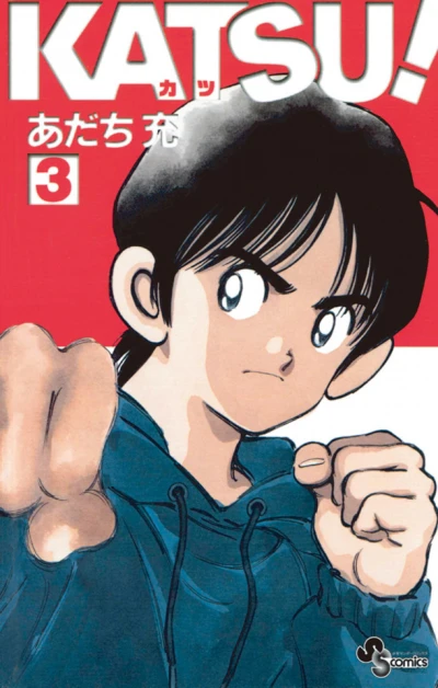 Cover of Vol. 3