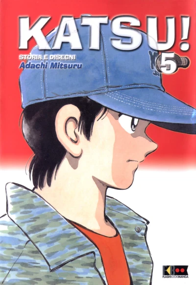 Cover of Issue #5